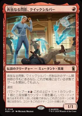 ドラゴンスター】マジック：ザ・ギャザリング MTG日本最大級の通販サイト