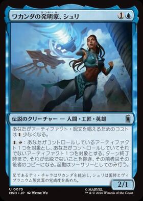 ドラゴンスター】マジック：ザ・ギャザリング MTG日本最大級の通販サイト