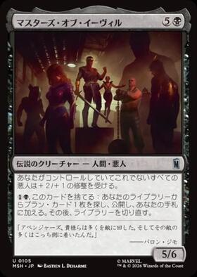 ドラゴンスター】マジック：ザ・ギャザリング MTG日本最大級の通販サイト