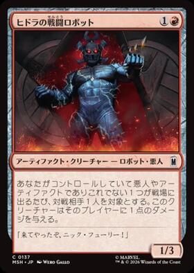 ドラゴンスター】マジック：ザ・ギャザリング MTG日本最大級の通販サイト