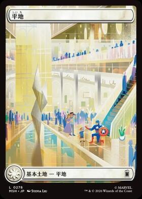 FIC)平地(0478)(フルアート)(チョコボトラック)(F)/PLAINS | (FOIL