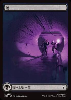ONE)沼(367)(オイルスリック)(F)/SWAMP | (FOIL)コモン・アンコモン