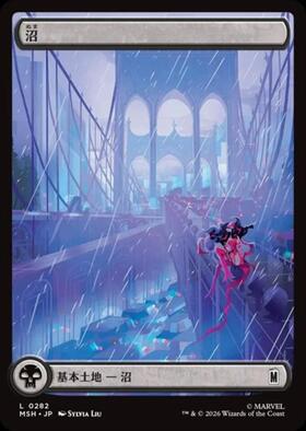 ONE)沼(367)(オイルスリック)(F)/SWAMP | (FOIL)コモン・アンコモン