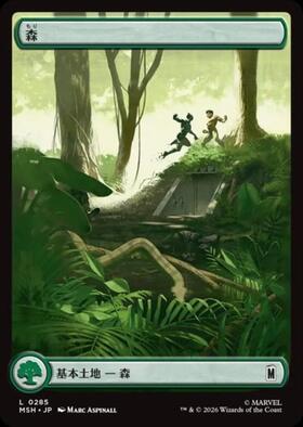 PRM)Forest(2025 Year of the Snake)(F)/森 | (FOIL)神話レア・レア