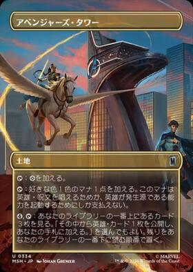 ドラゴンスター】マジック：ザ・ギャザリング MTG日本最大級の通販サイト