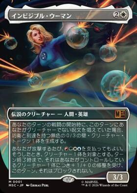 新弾 商品検索 | ドラゴンスター | マジック：ザ・ギャザリング MTG