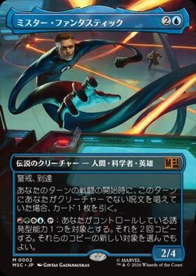 新弾 商品検索 | ドラゴンスター | マジック：ザ・ギャザリング MTG
