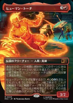 新弾 商品検索 | ドラゴンスター | マジック：ザ・ギャザリング MTG