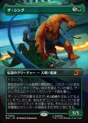 新弾 商品検索 | ドラゴンスター | マジック：ザ・ギャザリング MTG
