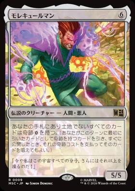 新弾 商品検索 | ドラゴンスター | マジック：ザ・ギャザリング MTG