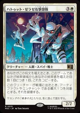 新弾 商品検索 | ドラゴンスター | マジック：ザ・ギャザリング MTG