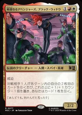 ドラゴンスター】マジック：ザ・ギャザリング MTG日本最大級の通販サイト