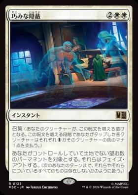 ドラゴンスター】マジック：ザ・ギャザリング MTG日本最大級の通販サイト