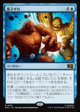 ドラゴンスター】マジック：ザ・ギャザリング MTG日本最大級の通販サイト