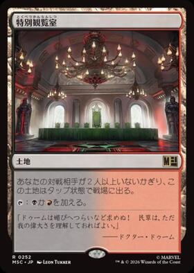 商品検索 | ドラゴンスター | マジック：ザ・ギャザリング MTG