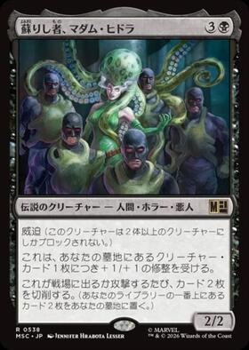 FNM)Reanimate(DCI)(F)/再活性 | (FOIL)神話レア・レア | ドラゴン