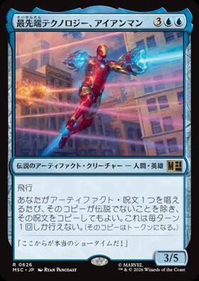 ドラゴンスター】マジック：ザ・ギャザリング MTG日本最大級の通販サイト