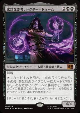 ドラゴンスター】マジック：ザ・ギャザリング MTG日本最大級の通販サイト