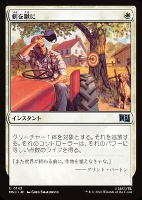ドラゴンスター】マジック：ザ・ギャザリング MTG日本最大級の通販サイト