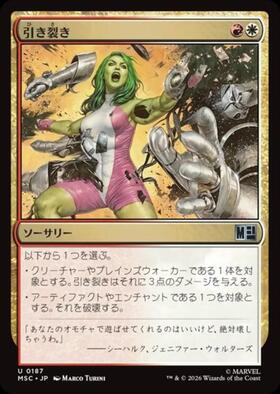 ドラゴンスター】マジック：ザ・ギャザリング MTG日本最大級の通販サイト