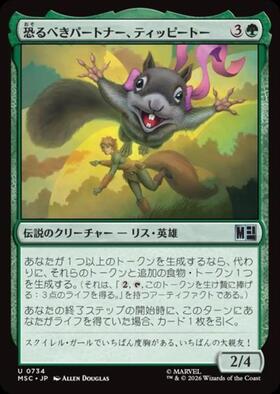 ドラゴンスター】マジック：ザ・ギャザリング MTG日本最大級の通販サイト