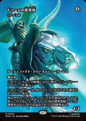 s*s様 うろつく玉座 うろつく玉座 商品検索 | ドラゴンスター | マジック：ザ
