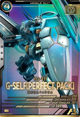 値下げ 商品検索 | ドラゴンスター | ガンダムアーセナルベース