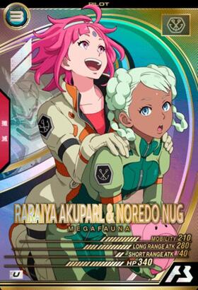 値下げ 商品検索 | ドラゴンスター | ガンダムアーセナルベース