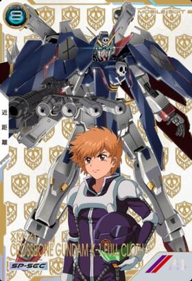 値下げ 商品検索 | ドラゴンスター | ガンダムアーセナルベース