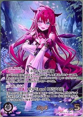 IRyS(hBP08-001) | OUR | ドラゴンスター | ホロライブオフィシャル