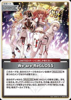 ドラゴンスター】ホロライブオフィシャルカードゲーム日本最大級の通販