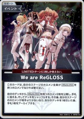 We are ReGLOSS(hBP08-101) | S | ドラゴンスター | ホロライブ