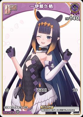 ドラゴンスター】ホロライブオフィシャルカードゲーム日本最大級の通販