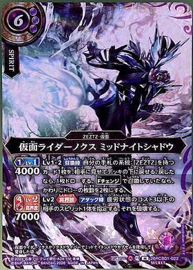 新弾 商品検索 | ドラゴンスター | バトルスピリッツ