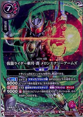 新弾 商品検索 | ドラゴンスター | バトルスピリッツ
