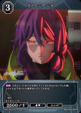 ドラゴンスター】ビルディバイド日本最大級の通販サイト