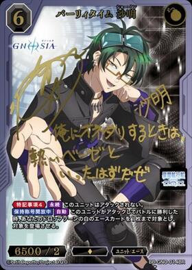 新弾 商品検索 | ドラゴンスター | ビルディバイド