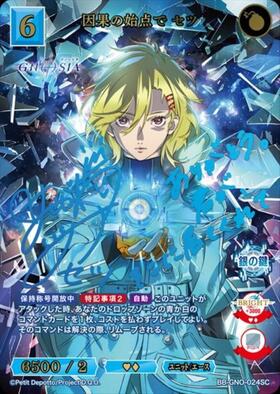新弾 商品検索 | ドラゴンスター | ビルディバイド