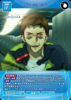 ドラゴンスター】ビルディバイド日本最大級の通販サイト