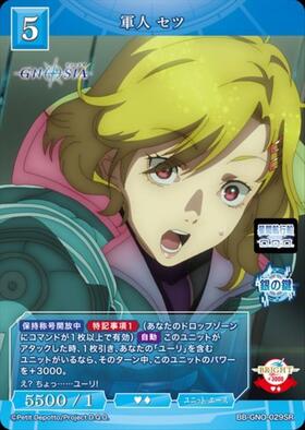 ビルディバイド カーンの星のカーマップ 5レア ドラゴンスター】ビルディバイド日本最大級の通販サイト