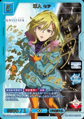 新弾 商品検索 | ドラゴンスター | ビルディバイド