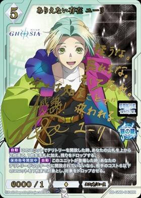 新弾 商品検索 | ドラゴンスター | ビルディバイド