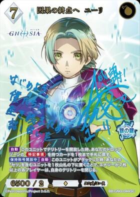新弾 商品検索 | ドラゴンスター | ビルディバイド