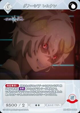 ドラゴンスター】ビルディバイド日本最大級の通販サイト