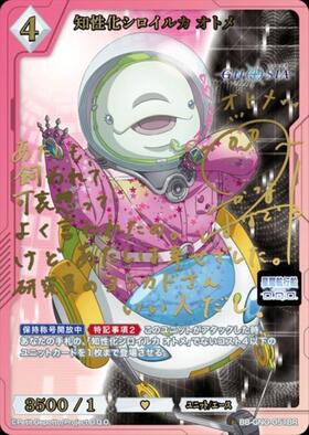 新弾 商品検索 | ドラゴンスター | ビルディバイド