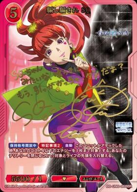 新弾 商品検索 | ドラゴンスター | ビルディバイド