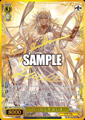 新弾 商品検索 | ドラゴンスター | ヴァイスシュヴァルツ