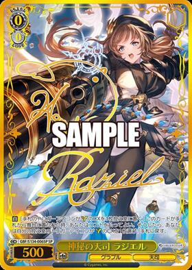 新弾 商品検索 | ドラゴンスター | ヴァイスシュヴァルツ