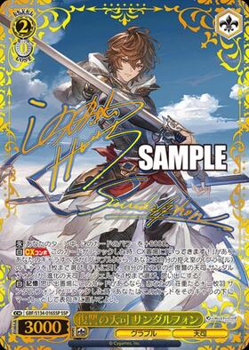 新弾 商品検索 | ドラゴンスター | ヴァイスシュヴァルツ