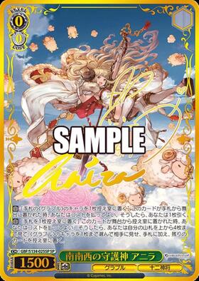 新弾 商品検索 | ドラゴンスター | ヴァイスシュヴァルツ